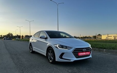 Hyundai Elantra VI рестайлинг, 2018 год, 1 690 000 рублей, 1 фотография