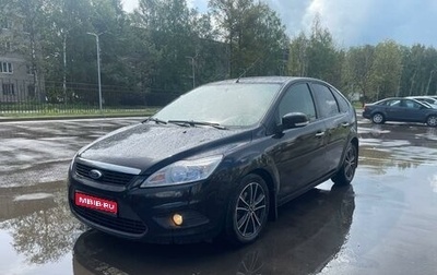 Ford Focus II рестайлинг, 2011 год, 770 000 рублей, 1 фотография