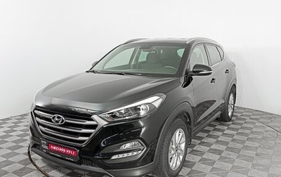 Hyundai Tucson III, 2018 год, 2 100 000 рублей, 1 фотография