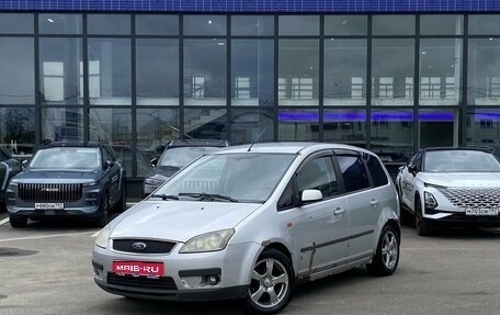 Ford C-MAX I рестайлинг, 2005 год, 329 000 рублей, 1 фотография