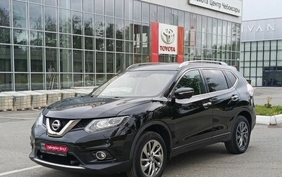 Nissan X-Trail, 2017 год, 2 120 600 рублей, 1 фотография