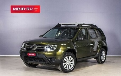 Renault Duster I рестайлинг, 2016 год, 1 133 000 рублей, 1 фотография