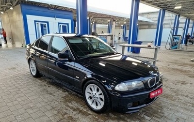 BMW 3 серия, 2001 год, 750 000 рублей, 1 фотография