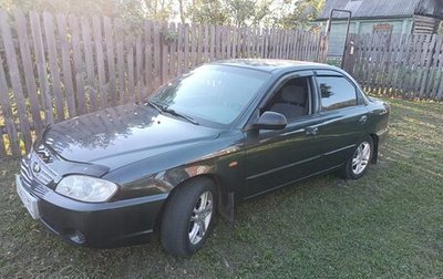 KIA Spectra II (LD), 2006 год, 1 фотография