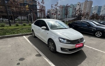 Volkswagen Polo VI (EU Market), 2015 год, 1 200 000 рублей, 1 фотография