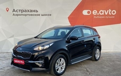 KIA Sportage IV рестайлинг, 2021 год, 3 000 000 рублей, 1 фотография