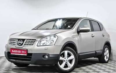 Nissan Qashqai, 2008 год, 871 500 рублей, 1 фотография