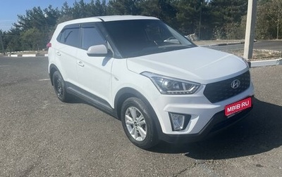 Hyundai Creta I рестайлинг, 2019 год, 1 599 000 рублей, 1 фотография