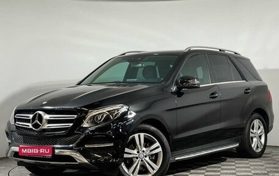 Mercedes-Benz GLE, 2016 год, 4 470 000 рублей, 1 фотография