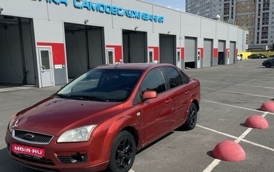 Ford Focus II рестайлинг, 2006 год, 350 000 рублей, 1 фотография