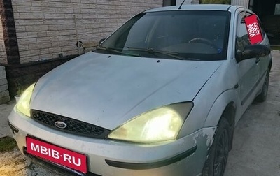 Ford Focus IV, 2004 год, 195 000 рублей, 1 фотография