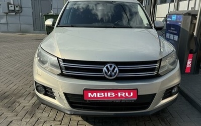 Volkswagen Tiguan I, 2012 год, 1 499 000 рублей, 1 фотография