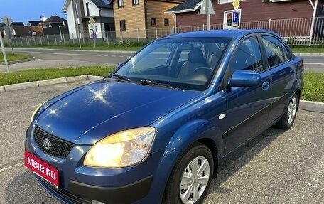 KIA Rio II, 2006 год, 460 000 рублей, 1 фотография