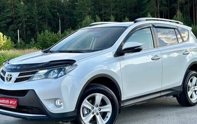 Toyota RAV4, 2014 год, 2 095 000 рублей, 1 фотография