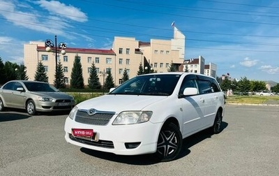 Toyota Corolla, 2006 год, 949 000 рублей, 1 фотография