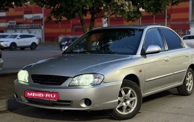 KIA Spectra II (LD), 2007 год, 410 000 рублей, 1 фотография