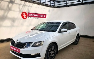 Skoda Octavia, 2018 год, 1 299 000 рублей, 1 фотография