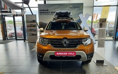 Renault Duster, 2021 год, 2 040 000 рублей, 1 фотография