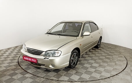 KIA Spectra II (LD), 2008 год, 337 000 рублей, 1 фотография