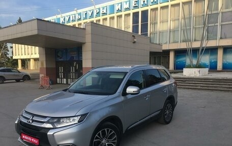 Mitsubishi Outlander III рестайлинг 3, 2017 год, 1 930 000 рублей, 1 фотография