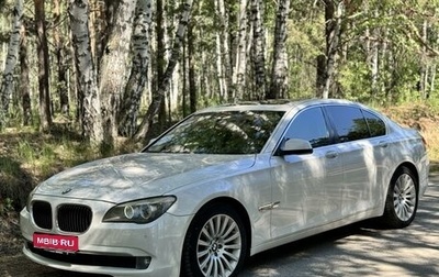 BMW 7 серия, 2009 год, 1 600 000 рублей, 1 фотография