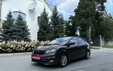 KIA Rio III рестайлинг, 2015 год, 1 049 000 рублей, 1 фотография