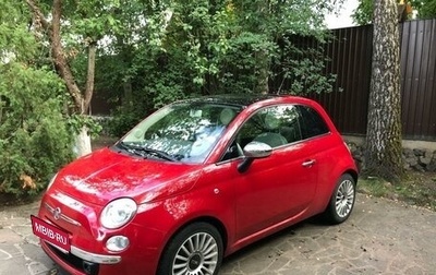 Fiat 500 II, 2008 год, 615 000 рублей, 1 фотография