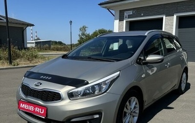 KIA cee'd III, 2017 год, 1 370 000 рублей, 1 фотография