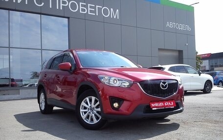 Mazda CX-5 II, 2013 год, 1 959 000 рублей, 1 фотография