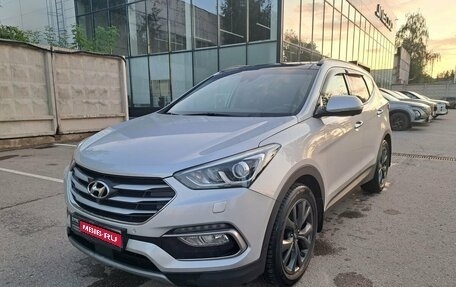 Hyundai Santa Fe III рестайлинг, 2018 год, 3 318 000 рублей, 1 фотография