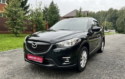 Mazda CX-5 II, 2012 год, 1 840 000 рублей, 1 фотография