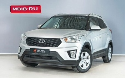 Hyundai Creta I рестайлинг, 2020 год, 1 809 254 рублей, 1 фотография