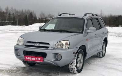 Hyundai Santa Fe Classic, 2008 год, 720 000 рублей, 1 фотография