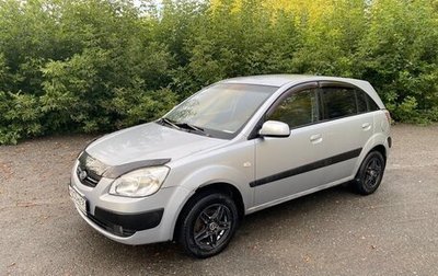 KIA Rio II, 2005 год, 410 000 рублей, 1 фотография