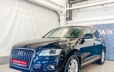 Audi Q5, 2014 год, 2 199 770 рублей, 1 фотография