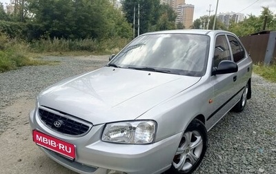 Hyundai Accent II, 2007 год, 359 000 рублей, 1 фотография