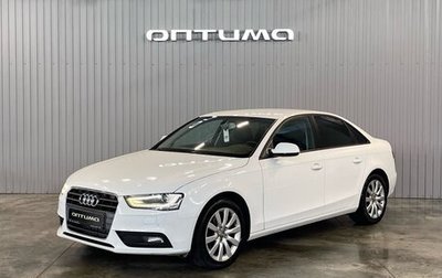 Audi A4, 2013 год, 1 449 000 рублей, 1 фотография