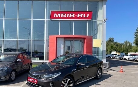 KIA Optima IV, 2016 год, 1 957 000 рублей, 1 фотография