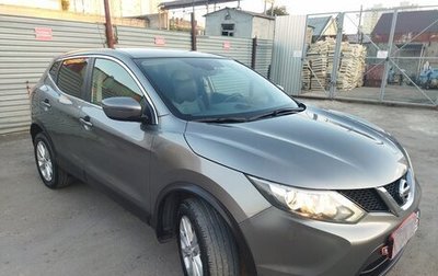 Nissan Qashqai, 2016 год, 1 500 000 рублей, 1 фотография