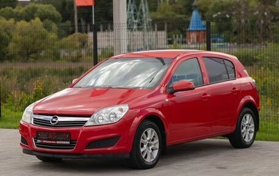 Opel Astra H, 2011 год, 655 000 рублей, 1 фотография