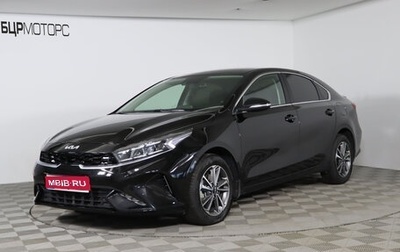 KIA Cerato IV, 2021 год, 2 379 990 рублей, 1 фотография