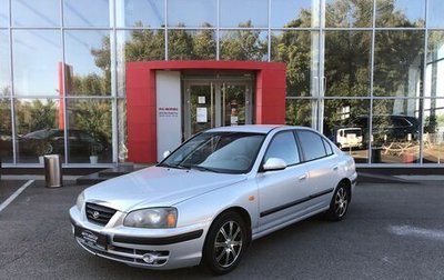 Hyundai Elantra III, 2008 год, 531 000 рублей, 1 фотография