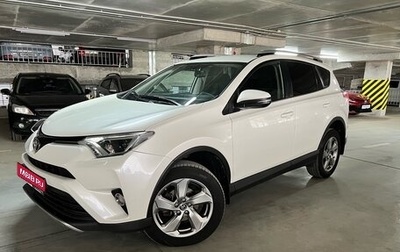 Toyota RAV4, 2016 год, 2 549 000 рублей, 1 фотография