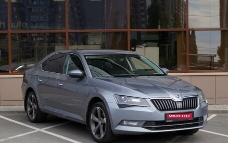 Skoda Superb III рестайлинг, 2017 год, 1 958 000 рублей, 1 фотография