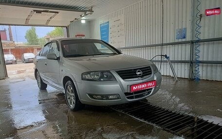 Nissan Almera Classic, 2012 год, 654 000 рублей, 1 фотография