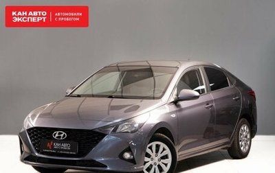 Hyundai Solaris II рестайлинг, 2021 год, 1 560 000 рублей, 1 фотография