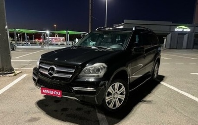 Mercedes-Benz GL-Класс, 2011 год, 2 450 000 рублей, 1 фотография