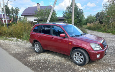 Chery Tiggo (T11), 2012 год, 380 000 рублей, 1 фотография