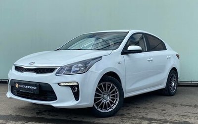 KIA Rio IV, 2018 год, 1 479 000 рублей, 1 фотография