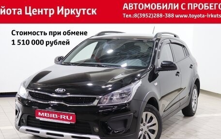 KIA Rio IV, 2020 год, 1 550 000 рублей, 1 фотография